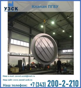 клапан ПК-2849, ПК-3804, ПК-3800 в Ногинске