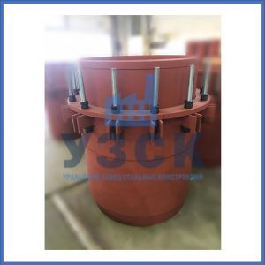 Купить сальниковые компенсаторы Ду 1000, Ду 700, Ду 800, Ду 600, Ду 500, Ру 25 в Ногинске