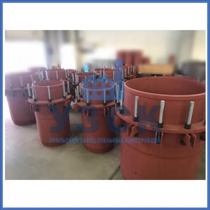 Купить сальниковые компенсаторы Ду 1000, Ду 700, Ду 800, Ду 600, Ду 500, Ру 25 в Ногинске