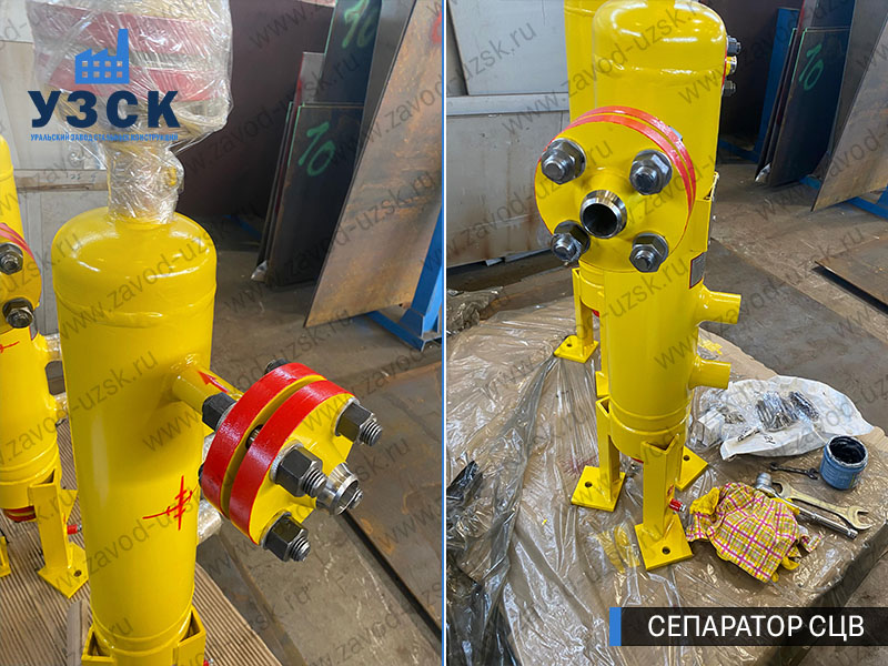 изображение Вихревых центробежных сепараторов СЦВ Ногинск