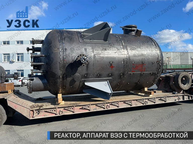 реактор вакуумный 32 куба, емкостной аппарат ВЭЭ из нержавеющей стали с термообработкой изображение Ногинск