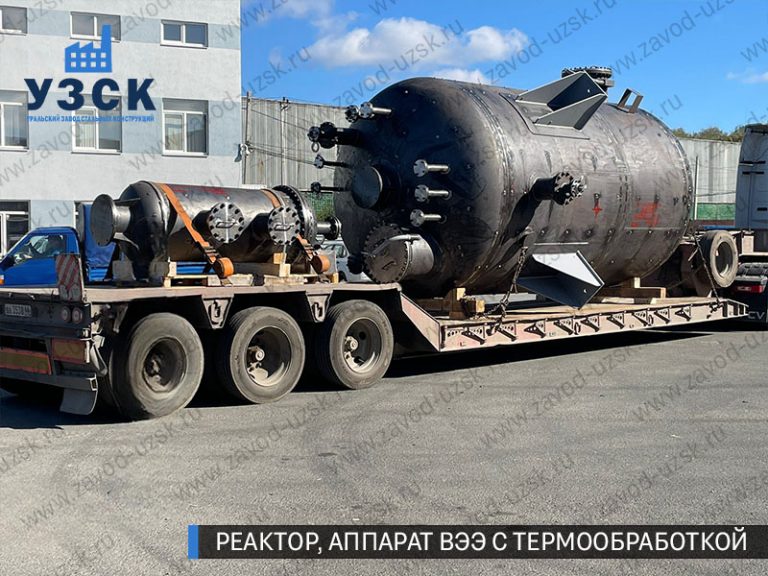 изображение реактора из нержавеющей стали с термообработкой, емкостного аппарата ВЭЭ Ногинск