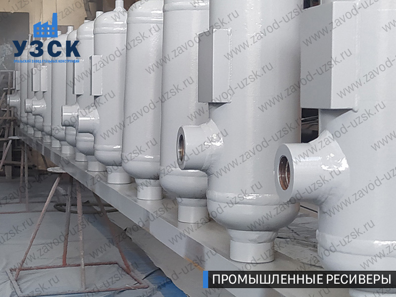 фотография емкостных ресиверов для воздуха и газа Ногинск