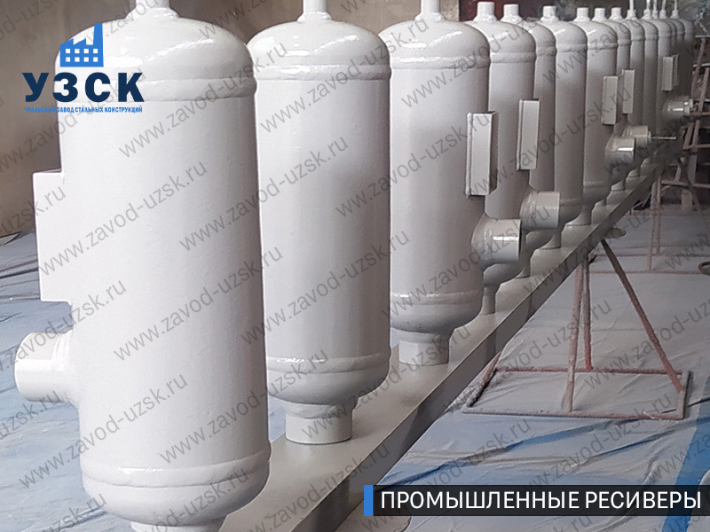 фотография промышленных ресиверов газа и воздуха Ногинск