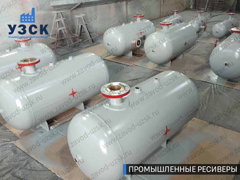 фотография промышленных ресиверов для сжатого газа Ногинск