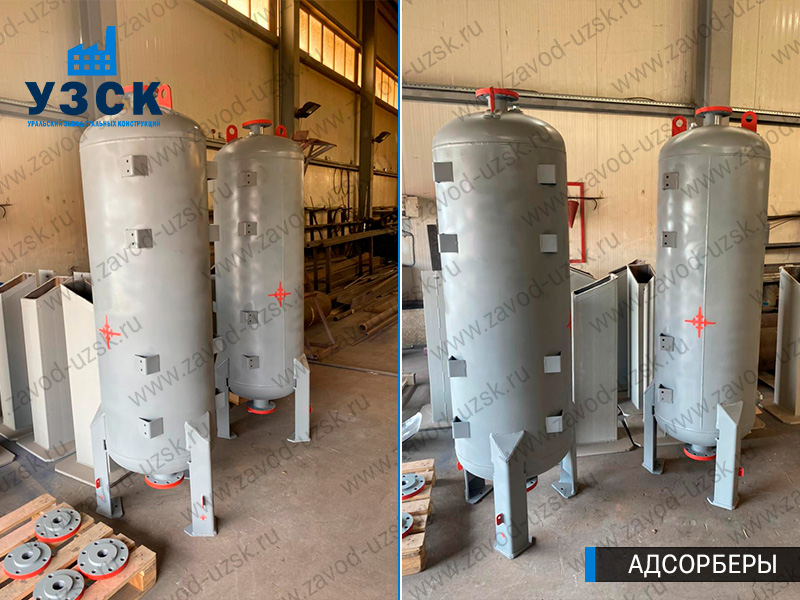 фото адсорберов газа и воздуха в Ногинске