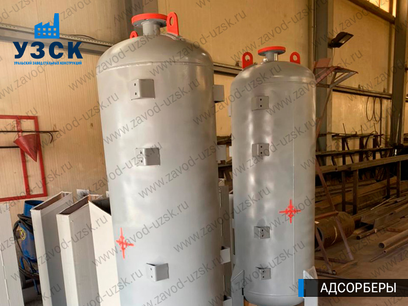 фото адсорберов для очистки газа и воздуха в Ногинске