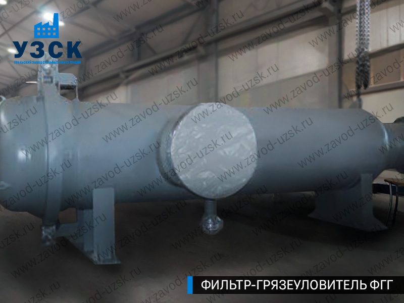 фото фильтра ФГГ-1000 в Ногинске