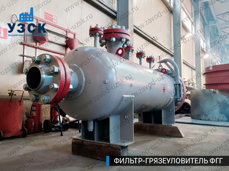 фото фильтра ФГГ-250 в Ногинске