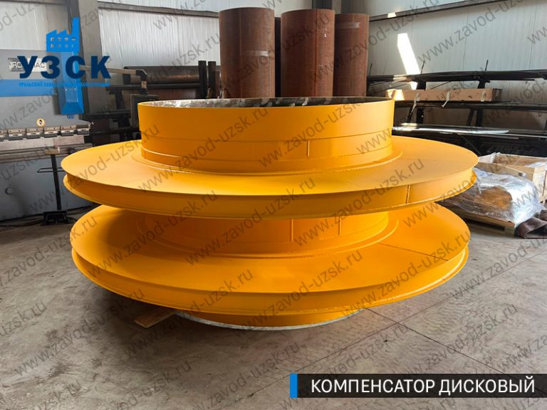 Компенсатор дисковый изображение в Ногинске