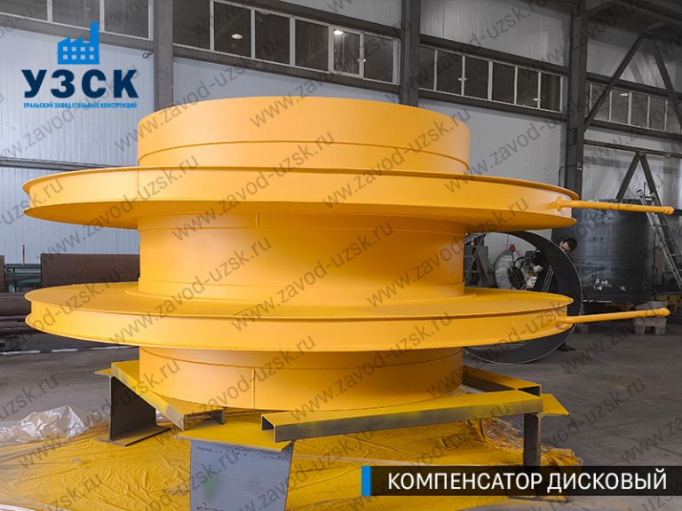 Компенсатор дисковый Ду 2000 мм фото в Ногинске