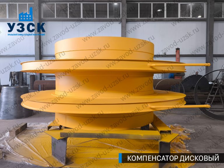 изображение Компенсаторы дисковые Ду 2000 в Ногинске