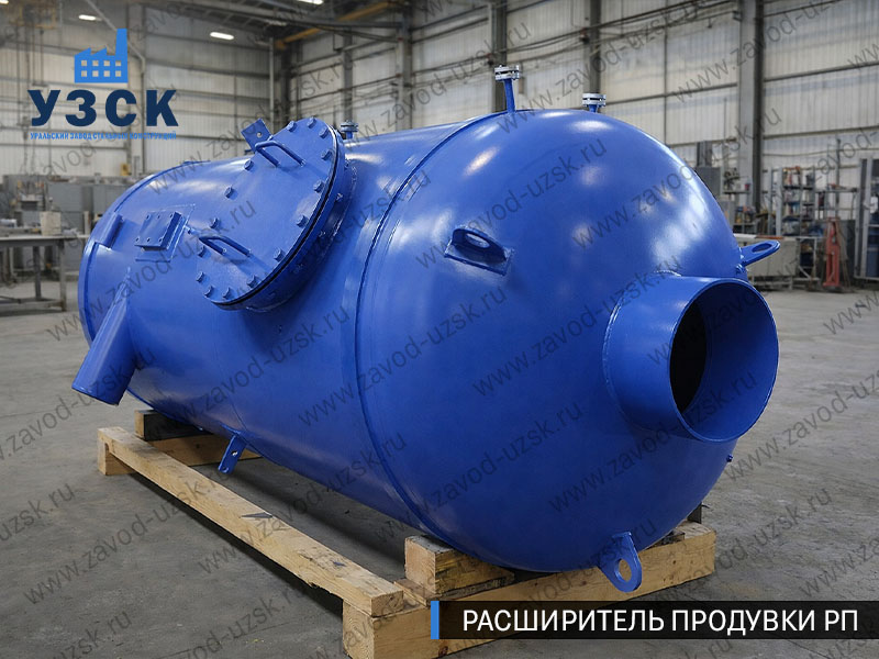 изображение Расширителя непрерывной продувки РП, РНП в Ногинске