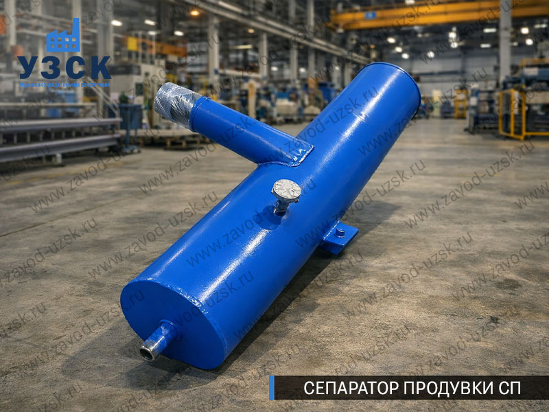 изображение Сепараторов продувки СП для котлов в Ногинске