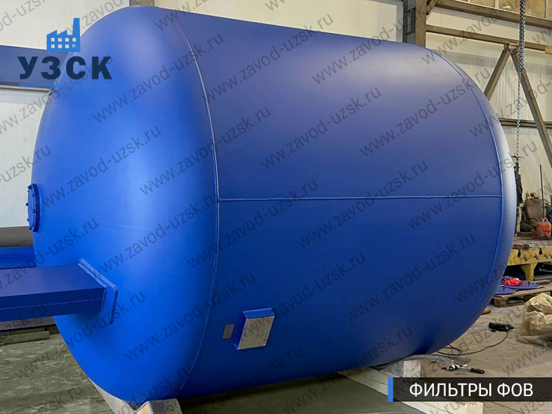 Фото фильтров для воды ФОВ в Ногинске