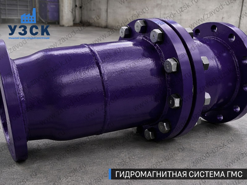 ГМС большого диаметра Ногинске — фланцевое исполнение для магистралей