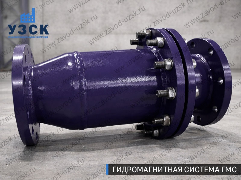 ГМС в Ногинске — гидромагнитная система, общий вид